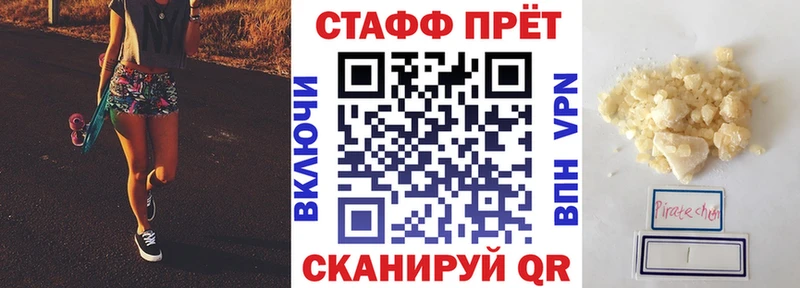 Мефедрон Калязин