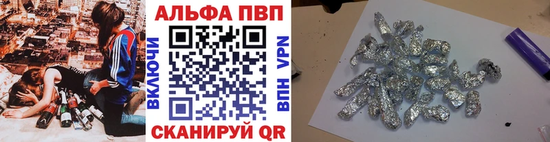 A-PVP VHQ  Калязин 
