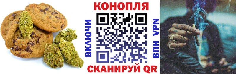 Еда ТГК конопля kraken tor Калязин