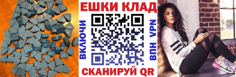 ЭКСТАЗИ 280 MDMA  закладки  Калязин 