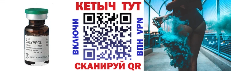 КЕТАМИН VHQ  MEGA ССЫЛКА  Калязин 