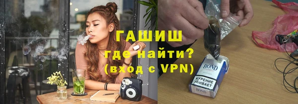 ALPHA-PVP Заволжск