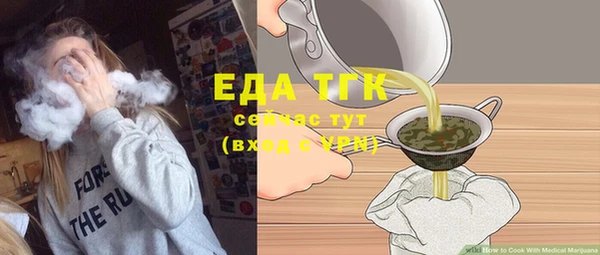 ПСИЛОЦИБИНОВЫЕ ГРИБЫ Заводоуковск