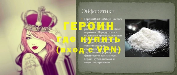 прущие крисы Яровое
