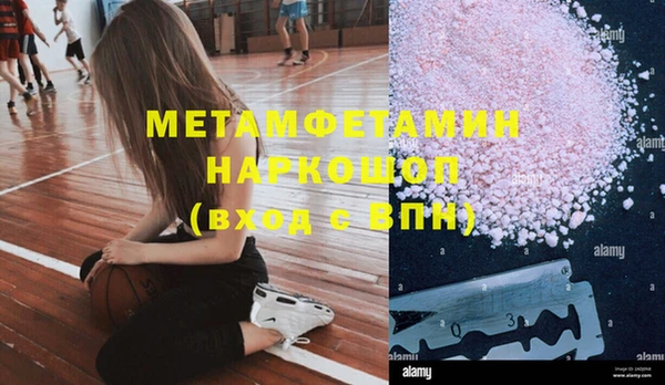 не бодяженный Яранск