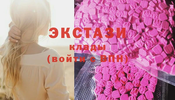 ПСИЛОЦИБИНОВЫЕ ГРИБЫ Зеленодольск