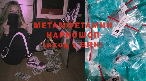 дживик Янаул