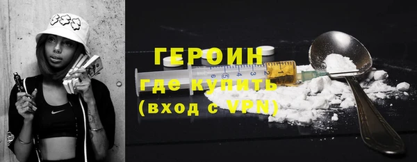 ALPHA-PVP Заволжск