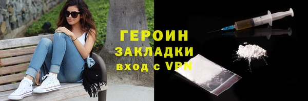 прущие крисы Яровое