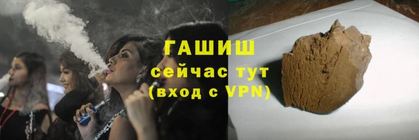 гашик Киреевск