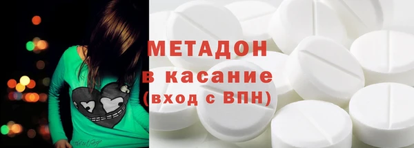ПСИЛОЦИБИНОВЫЕ ГРИБЫ Заводоуковск
