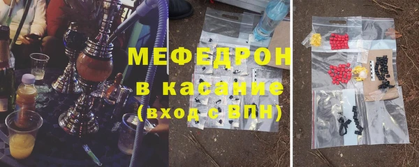 дживик Янаул