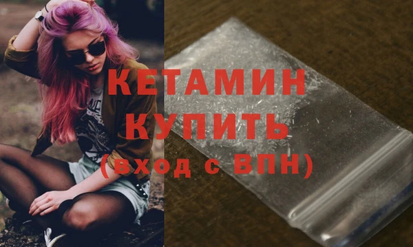 ALPHA-PVP Заволжск
