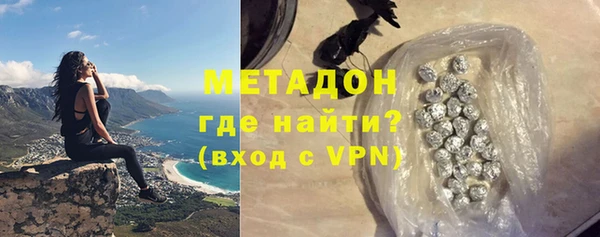 ALPHA-PVP Заволжск