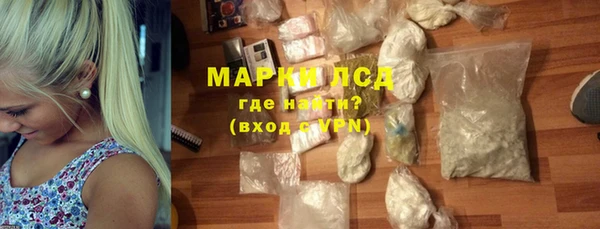мефедрон VHQ Зеленокумск