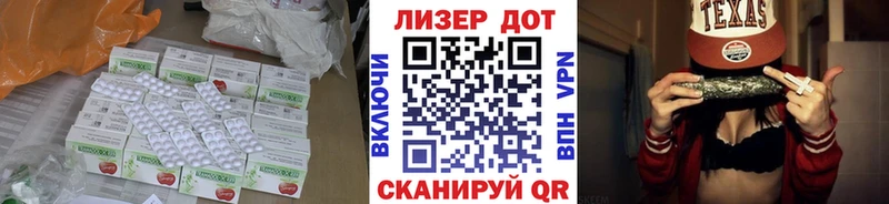 купить   Калязин  Лсд 25 экстази ecstasy 