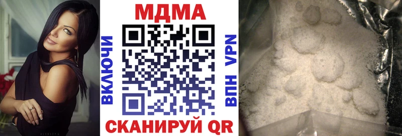 MDMA кристаллы  купить наркотики сайты  Калязин 