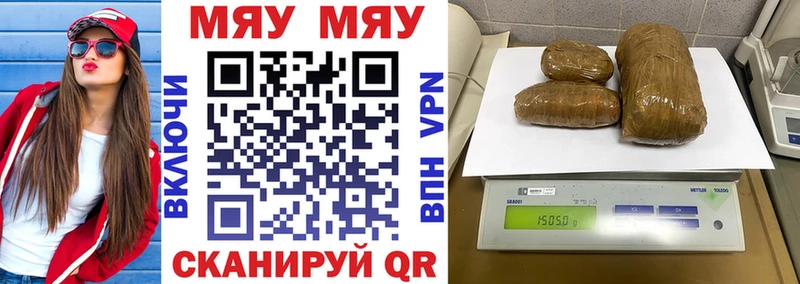 МЯУ-МЯУ VHQ Калязин