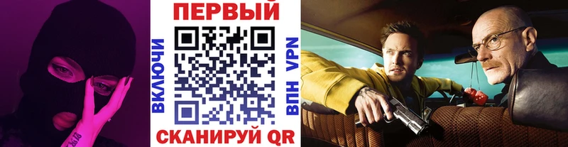Первитин кристалл  Калязин 
