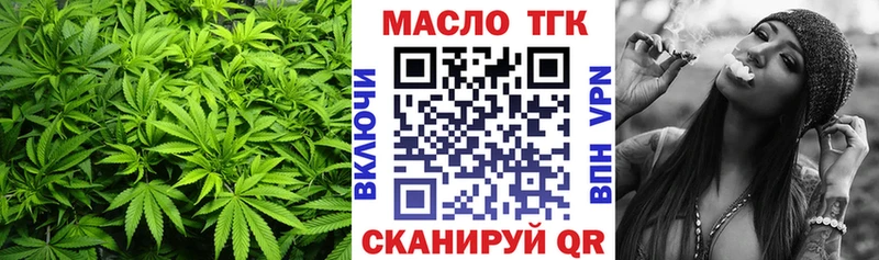 закладки  Калязин  Дистиллят ТГК вейп с тгк 