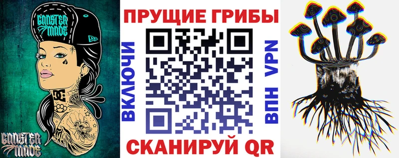 Псилоцибиновые грибы ЛСД  Калязин 